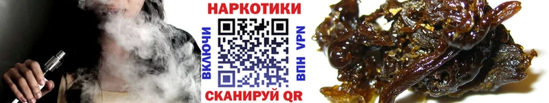 Где купить наркотики Борисоглебск ГЕРОИН  МАРИХУАНА  Альфа ПВП  МЕФ  ГАШ  АМФЕТАМИН 