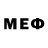 Меф VHQ Les Richardson