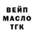 КОКАИН FishScale Tabu Rock