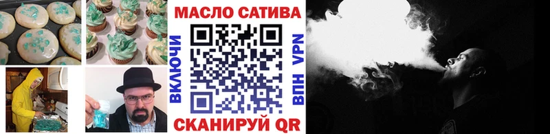 Еда ТГК марихуана  Борисоглебск 