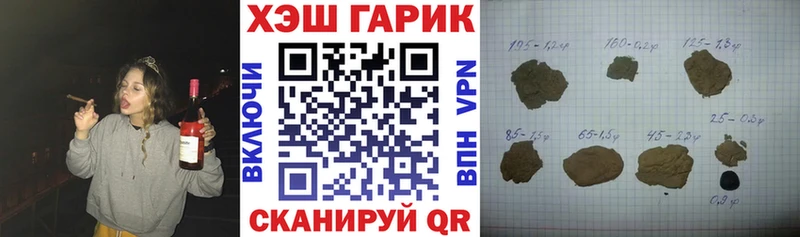 ГАШ индика сатива  Борисоглебск 