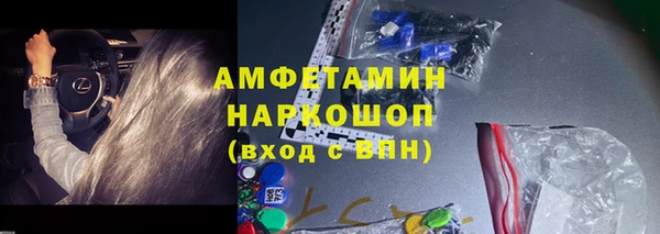 кокаин премиум Лихославль