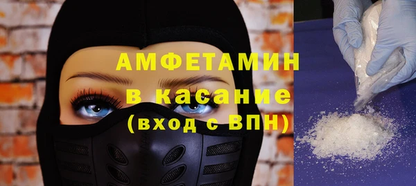 MESCALINE Белокуриха