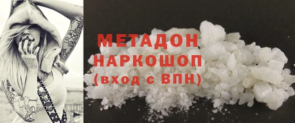 наркотики Беломорск