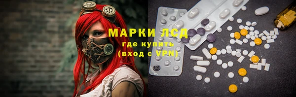 наркотики Беломорск