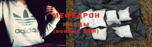 MESCALINE Белоозёрский