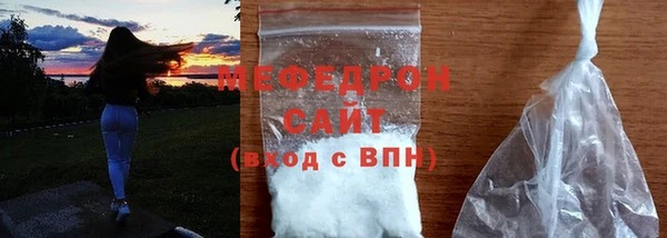 наркотики Беломорск