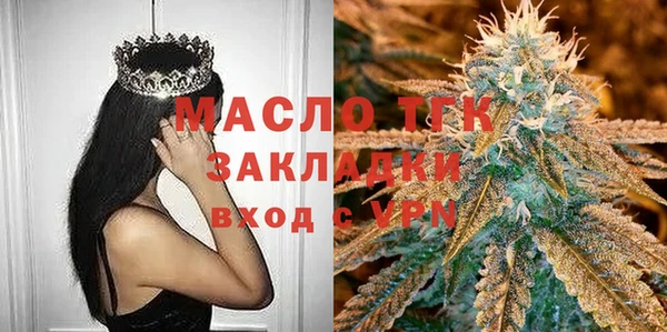 MESCALINE Белокуриха