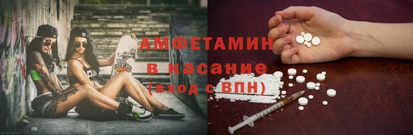 MESCALINE Белокуриха
