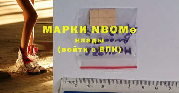 MESCALINE Белоозёрский