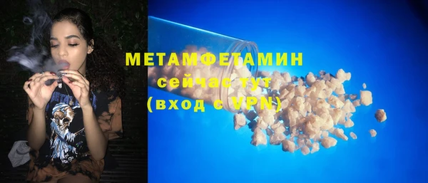 наркотики Беломорск