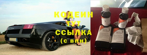 MESCALINE Белоозёрский