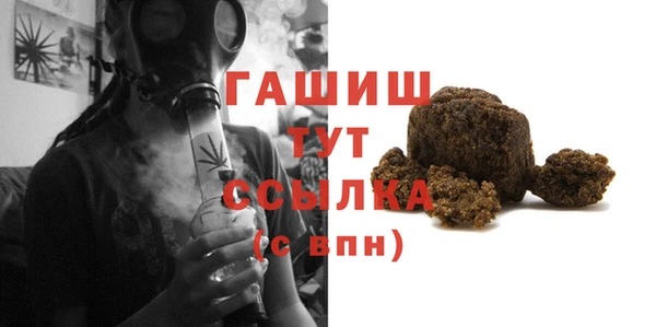COCAINE Богородицк
