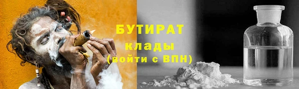 MESCALINE Белоозёрский