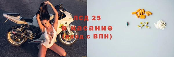 MESCALINE Белоозёрский
