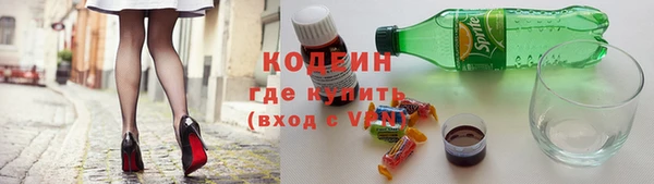 MESCALINE Белокуриха