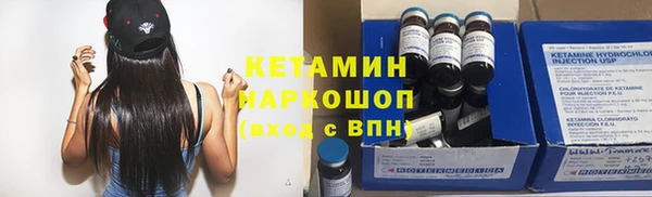 MESCALINE Белоозёрский
