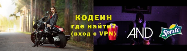 наркотики Беломорск