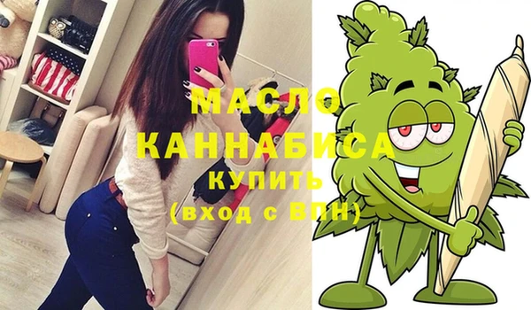 MESCALINE Белоозёрский