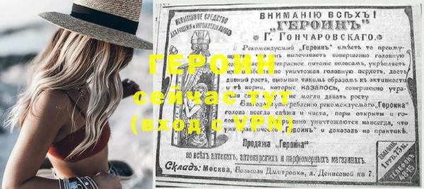 наркотики Беломорск