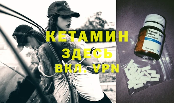 MESCALINE Белокуриха