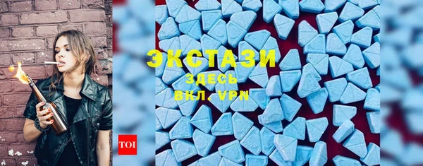 MESCALINE Белокуриха