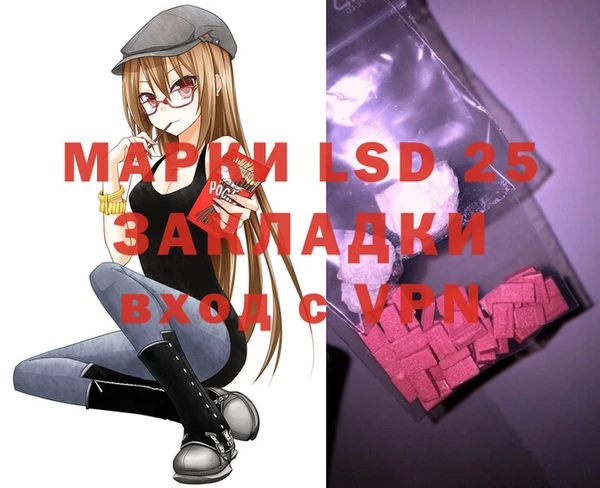 MESCALINE Белоозёрский