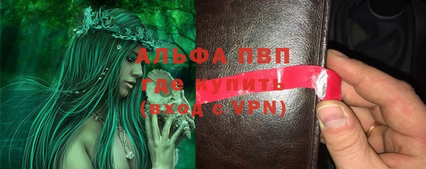 кокаин премиум Богородск
