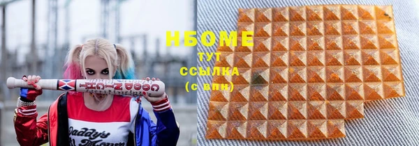 MESCALINE Белоозёрский
