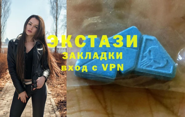 MESCALINE Белокуриха