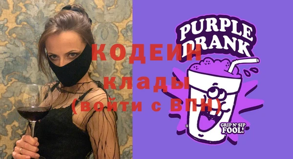 кокаин премиум Богородск