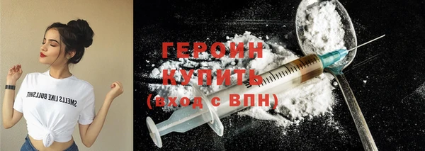 MESCALINE Белоозёрский