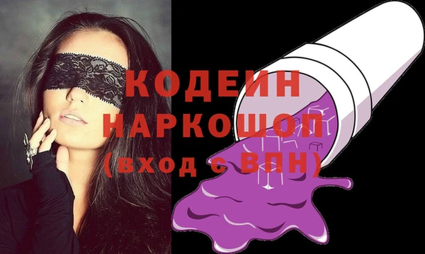 MESCALINE Белокуриха
