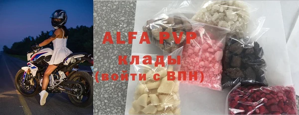 наркотики Беломорск