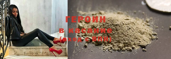 MESCALINE Белокуриха