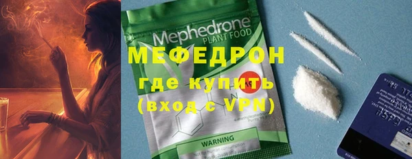MESCALINE Белокуриха
