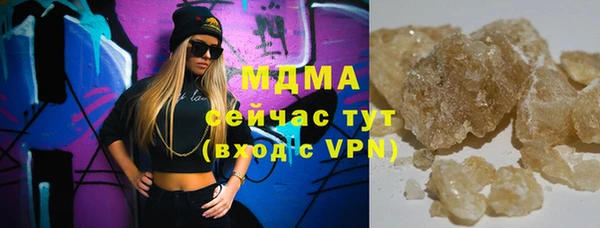 MESCALINE Белокуриха