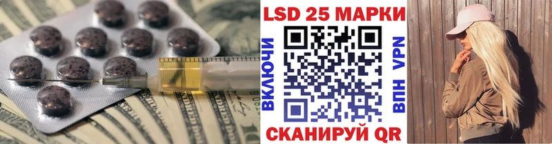 ЛСД экстази ecstasy  магазин продажи   Борисоглебск 