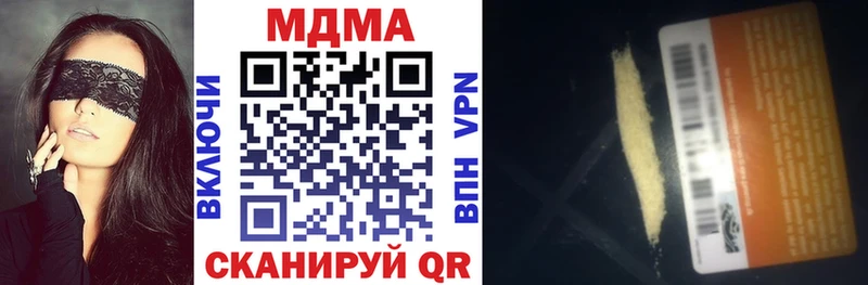 kraken ONION  Борисоглебск  МДМА VHQ 