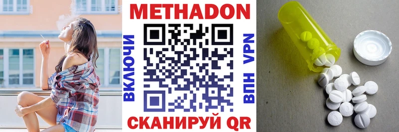 нарко площадка Telegram KRAKEN как зайти МЕТАДОН кристалл Борисоглебск сколько стоит