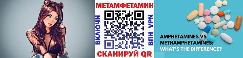 купить   Борисоглебск  Первитин пудра 