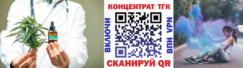 Дистиллят ТГК жижа  кракен   Борисоглебск 