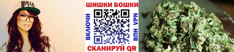 Каннабис White Widow  Борисоглебск 